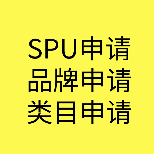 屯留类目新增